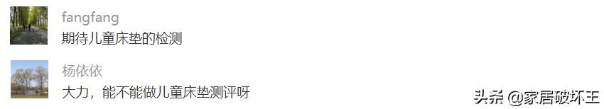 儿童床垫可拆开,儿童床垫推荐可拆开