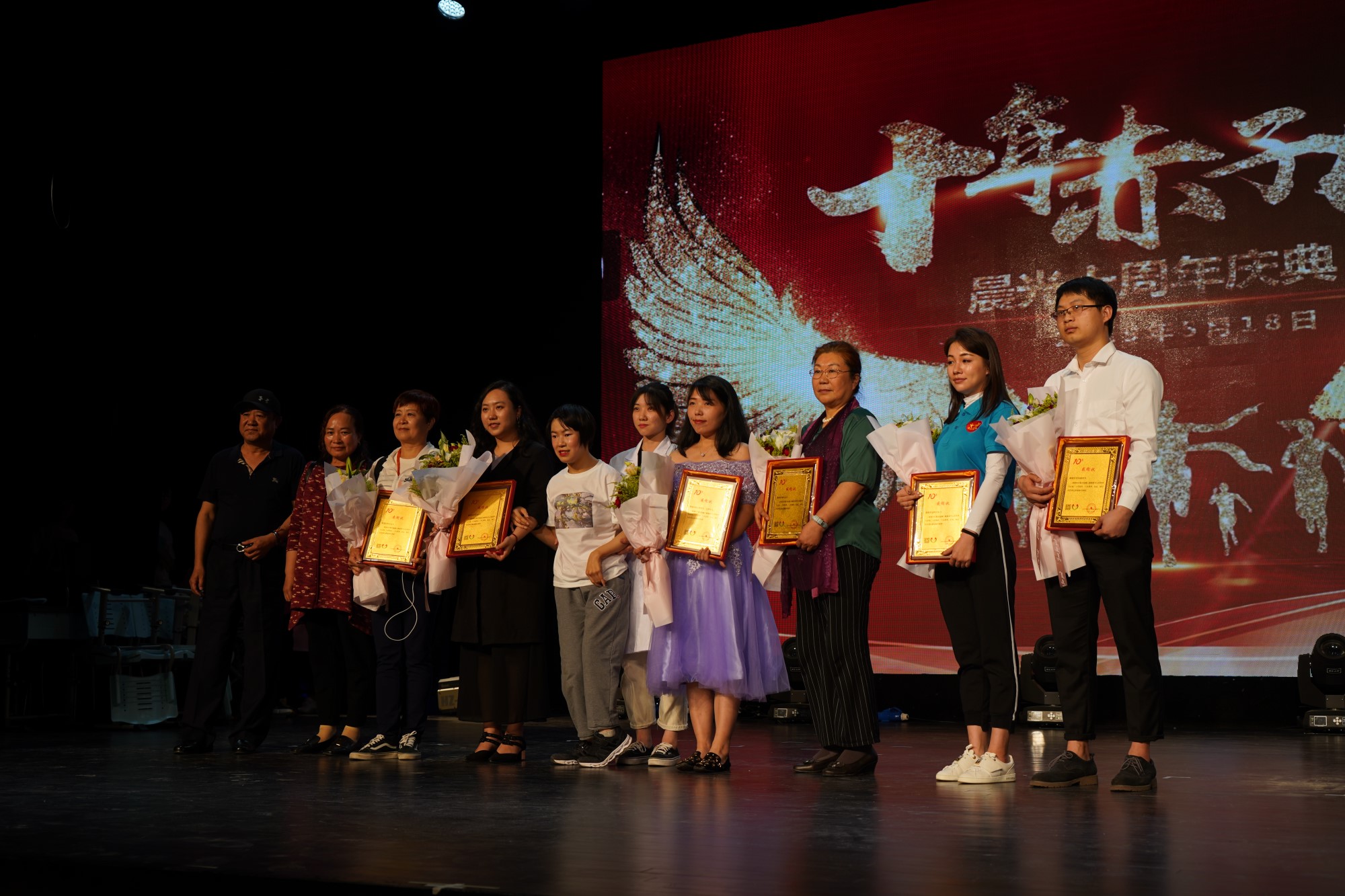 晨光十年赤子心，再次扬帆起航