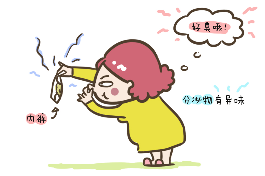 怀孕了会分泌黄色的分泌物吗,在怀孕期间如何判断白带正常呢