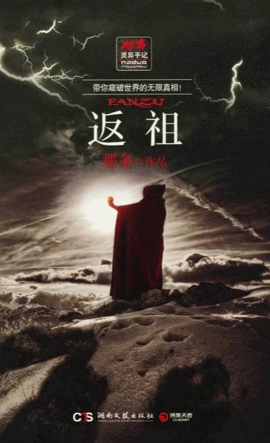 经典灵异事件100例,灵异事件2002完整版