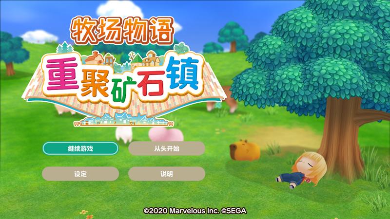 猖獗的盗版宝可梦竟登上微软商店！先尝后买，多款游戏上线试玩