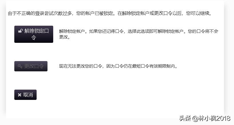 用户自助服务系统密码,账号自助功能