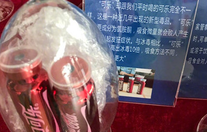 比*洛因海**还狠，吸到溃烂、瘫痪、花季少女最终沦为「气奴」