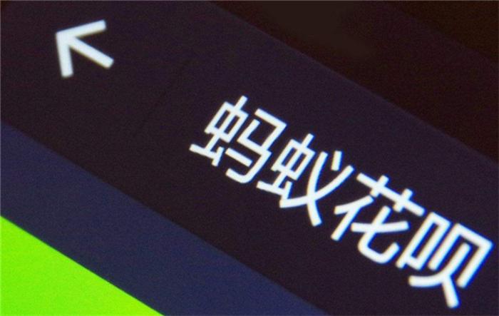 花呗还款提前还是按时好,花呗按时还和提前还有什么区别吗