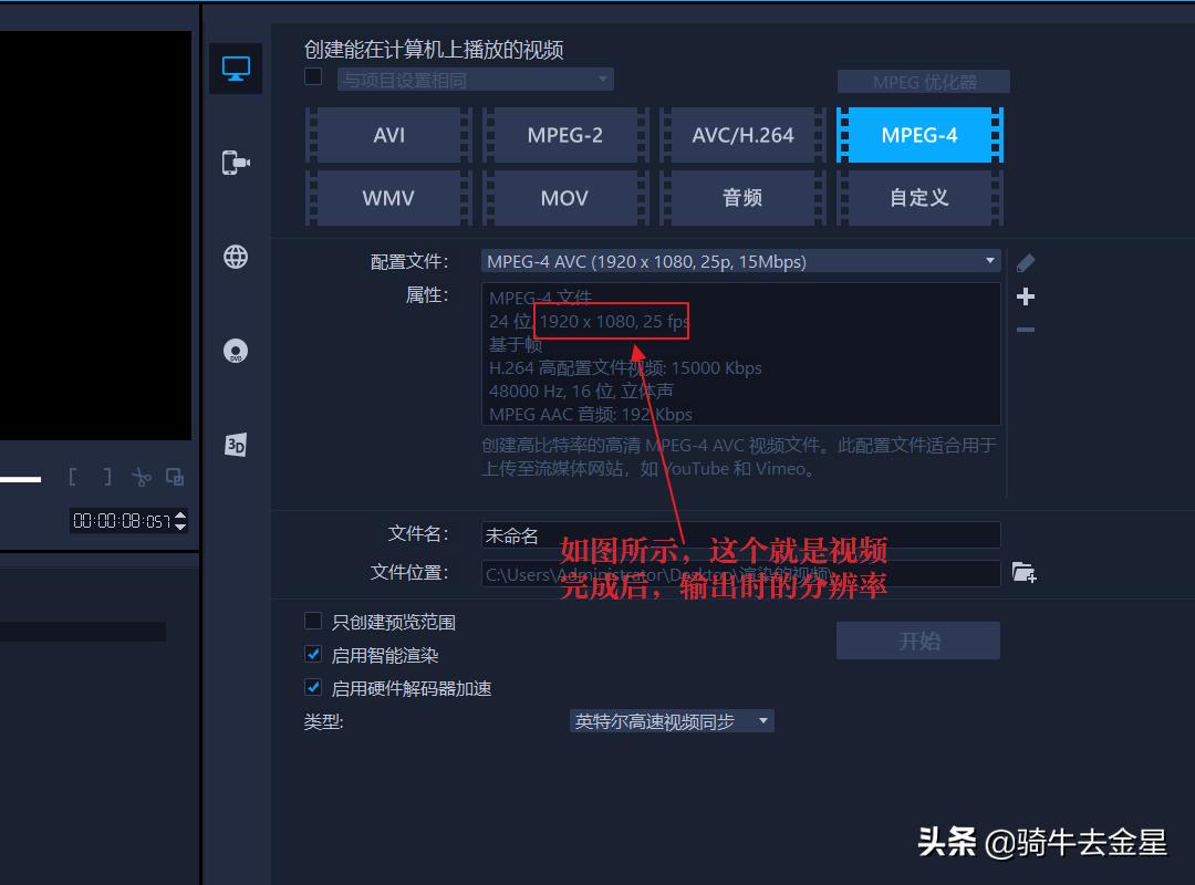 会声会影视频效果整体预览,会声会影教程素材模板