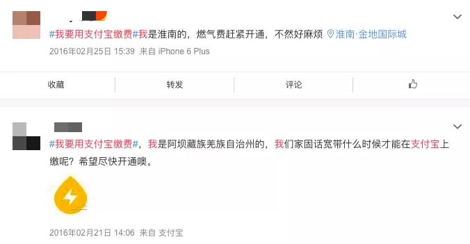 支付宝成功的十大原因,支付宝未来如何赚钱