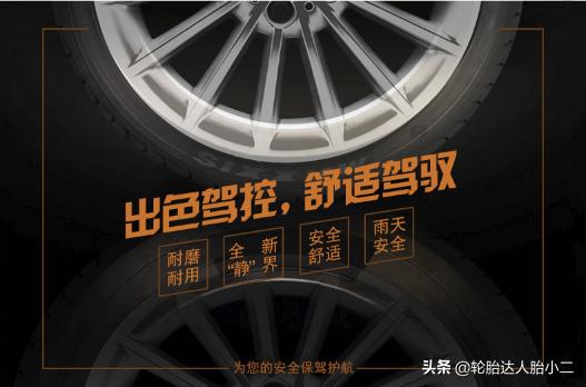 玛吉斯轮胎510和656哪个好,玛吉斯十大最耐用轮胎