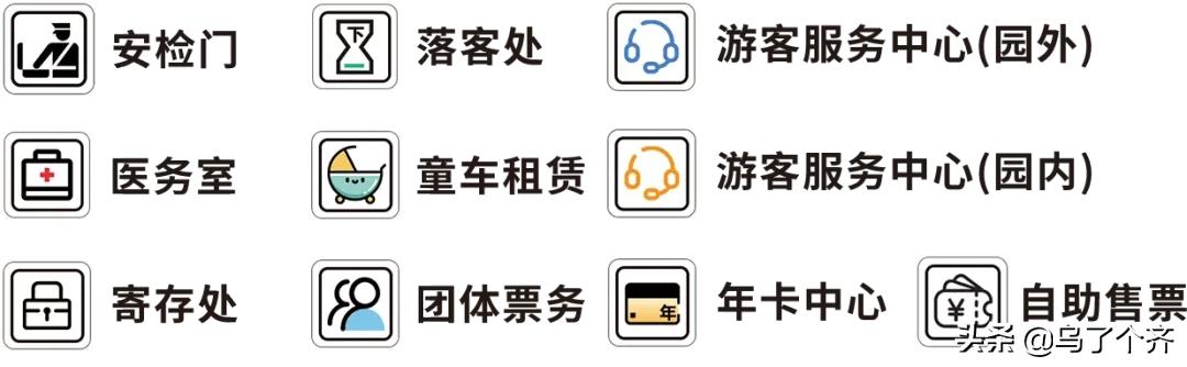 阿唛龙幻想乐园游玩项目,阿唛龙幻想乐园乌鲁木齐游玩路线