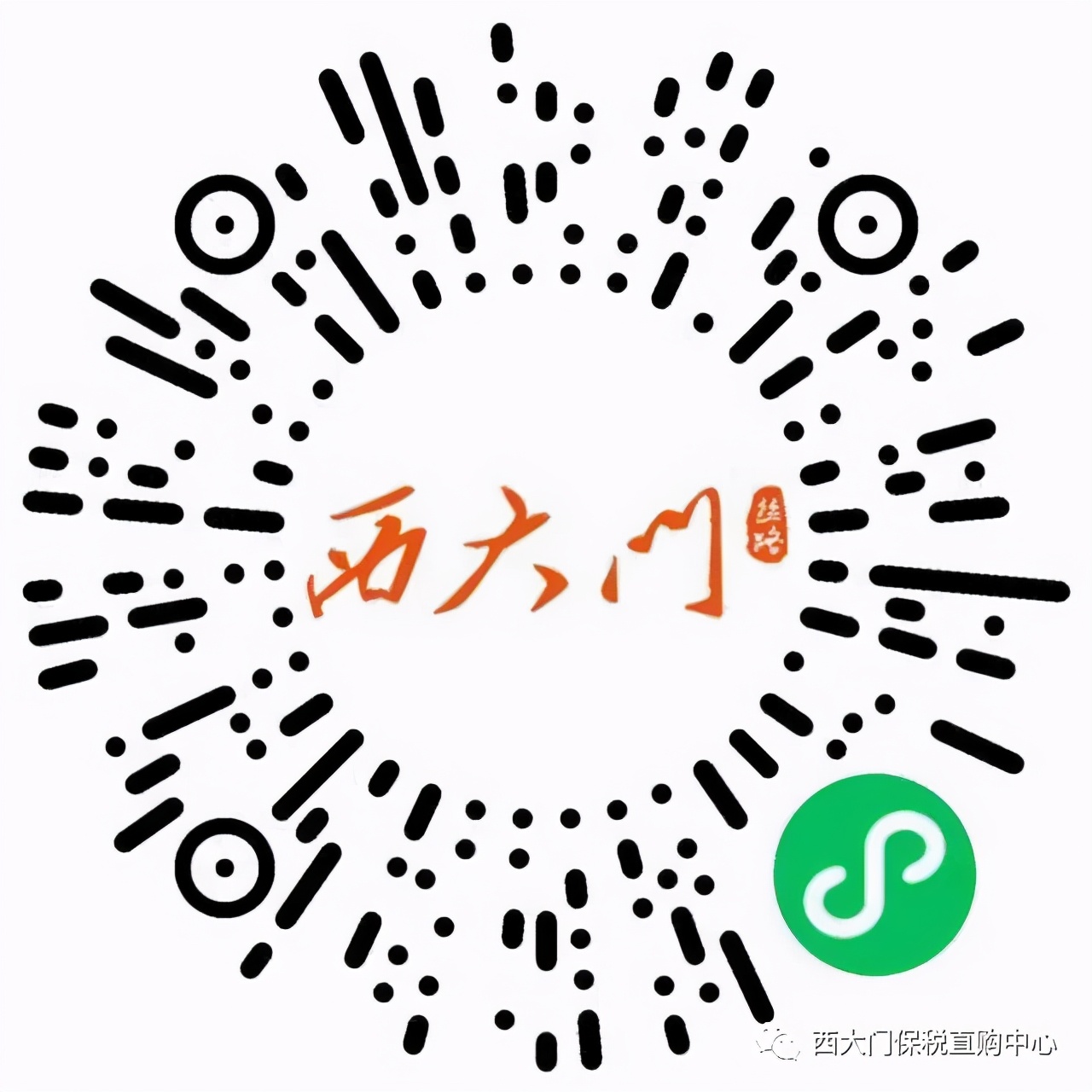 包邮！购全球！*疆新**首家跨境电商一站式购物平台上线运营