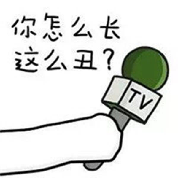 网络新词精确吗,网络新词流行语解释