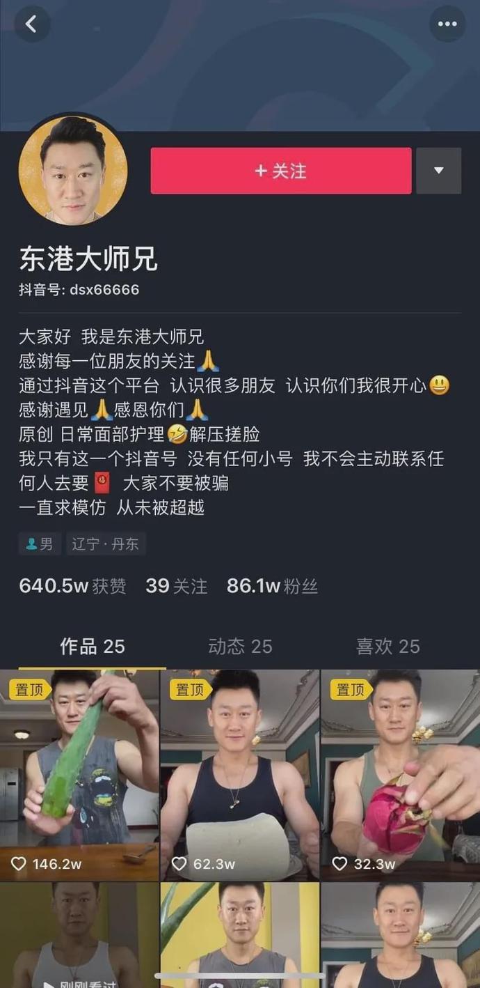 现在连优衣库视频的女主角都能出道了？