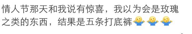 一个没情商的男朋友是种什么体验,有个木讷的男朋友是什么样的体验