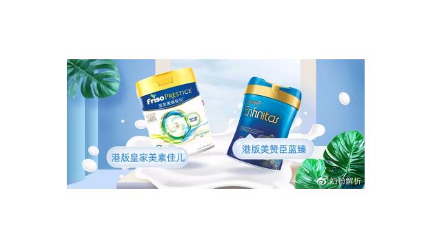 美素佳儿和美赞臣奶粉哪个好,美素佳儿奶粉好还是美赞臣蓝臻好