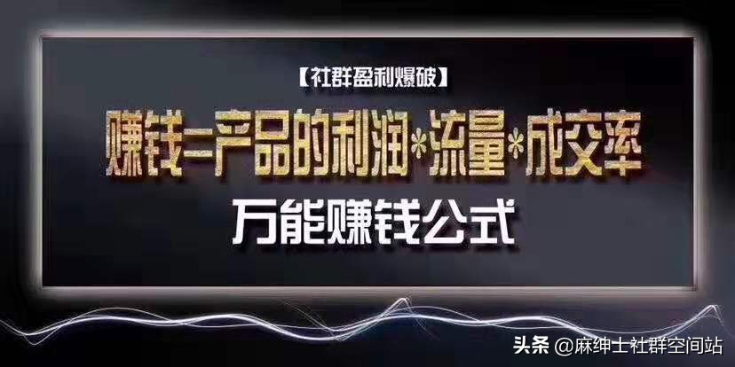 线下店如何运营社群商业模式,实体门店私域社群运营策略