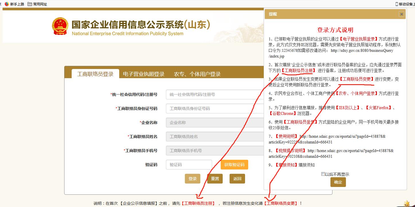 工商年检为什么会自动申报,工商年检每年必须做吗