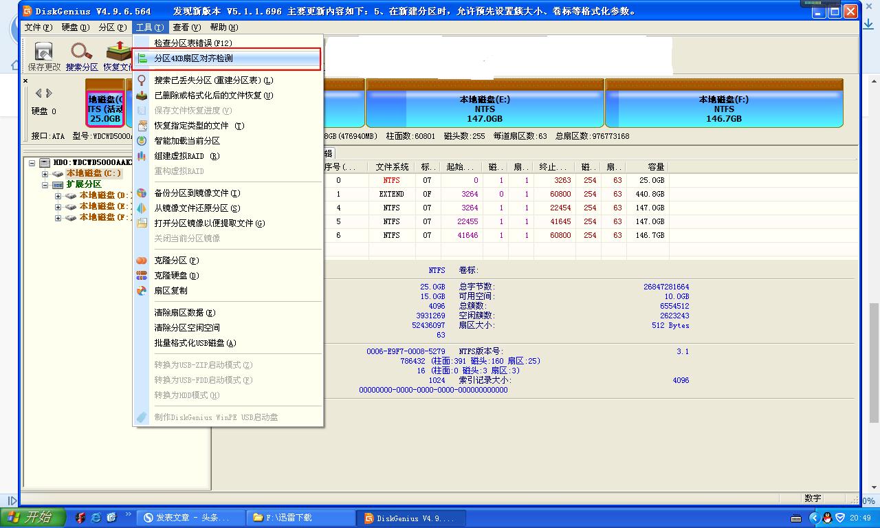 电脑用固态硬盘关机慢的解决方法,戴尔台式机加装固态硬盘开机很慢