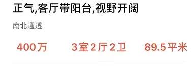 rs6vs保时捷gt2rs,一辆保时捷一套2000平房子