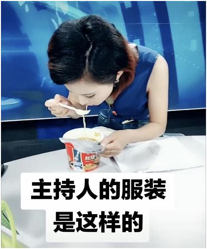 女主播泄露国家机密,女主持人泄露机密