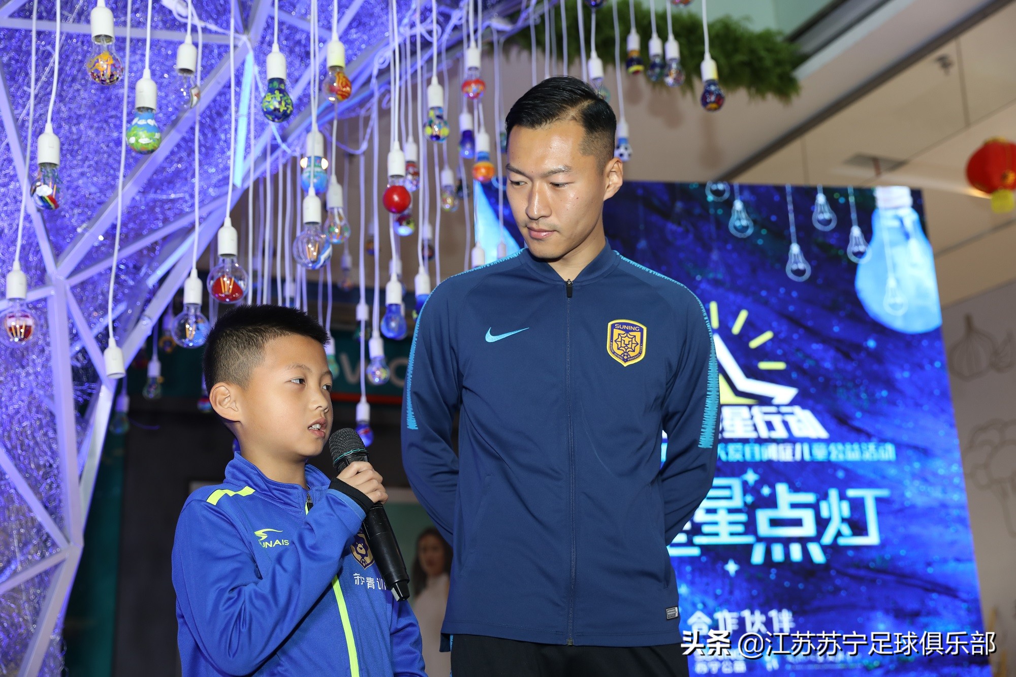 吴曦高天意谢鹏飞江苏球迷,吴曦谢鹏飞破门