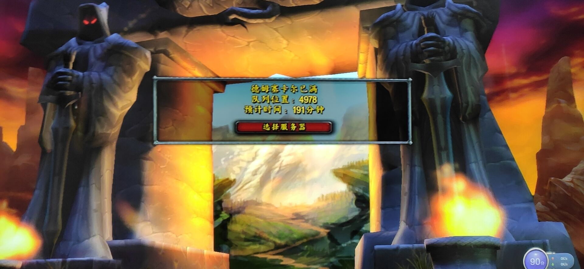 魔兽世界怀旧服永久60级封号,魔兽世界怀旧服封了多少人