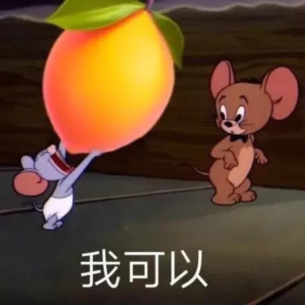 表情包一组完整的,柠檬精搞笑表情包