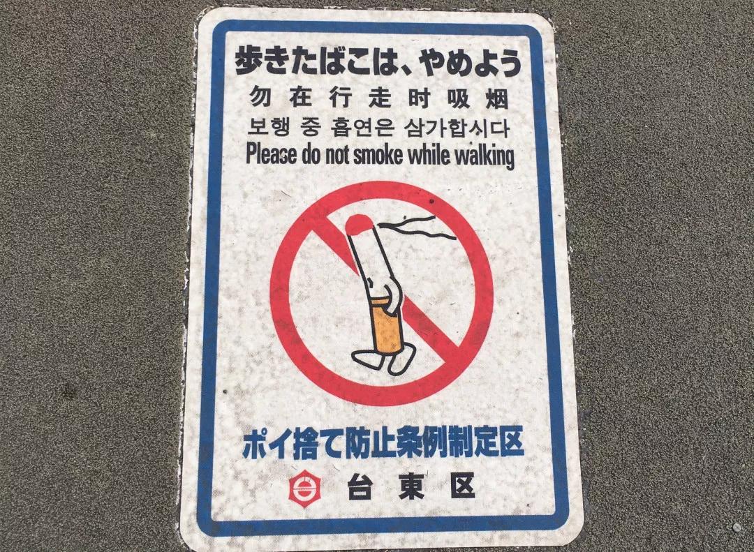 日本吸烟规矩,日本吸烟攻略