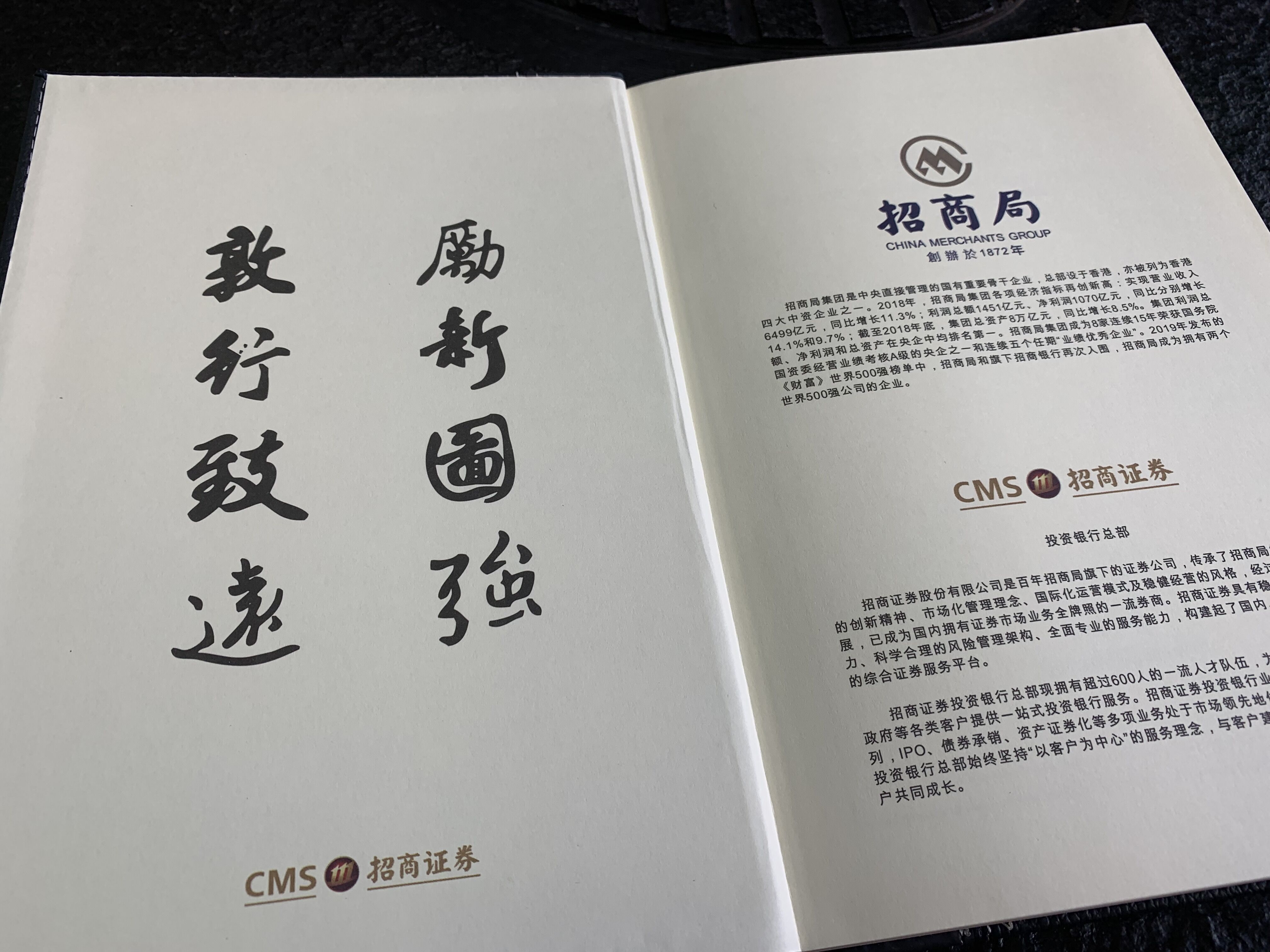 记事本印刷有哪些注意事项,记事本印刷流程