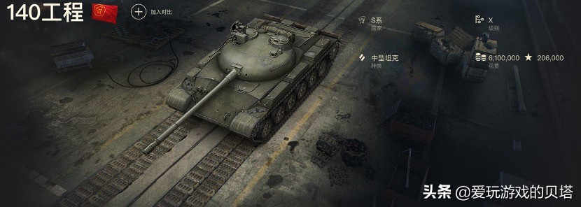 硬核游戏不套路就是干？《沙海风云》版号审批，坦克世界版本更新