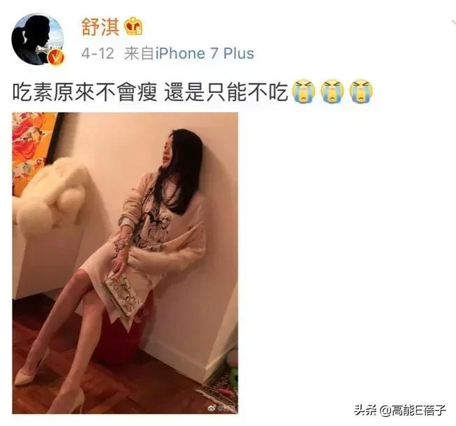 女明星真不容易啊,女明星不愧是女明星