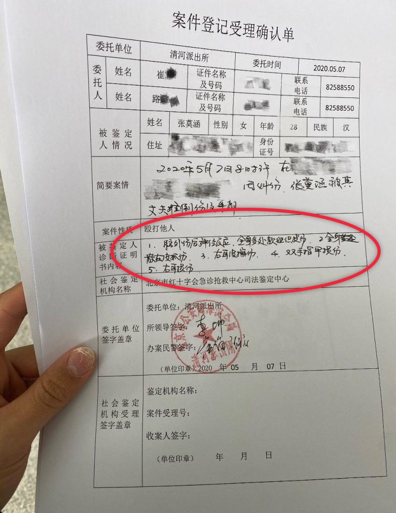 她的第二波锤能锤实老公吗？