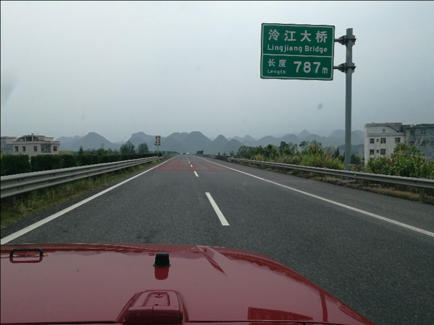 带你行走海南最美高速,最新广东到湖南高速公路