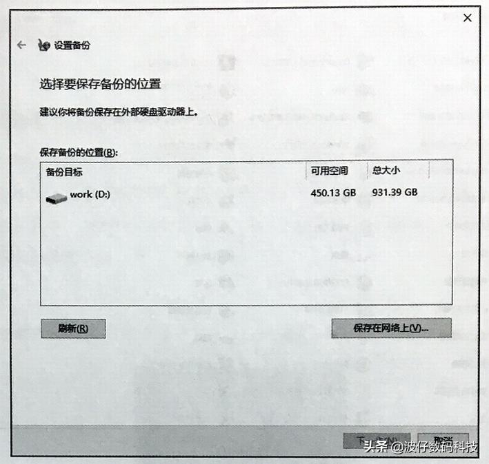 windows10系统怎么备份还原,windows10系统备份和还原的步骤