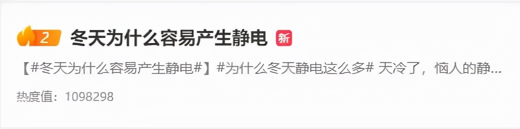 冬天静电特别多怎么办被电怕了,每天被电无数次冬天静电怎么治