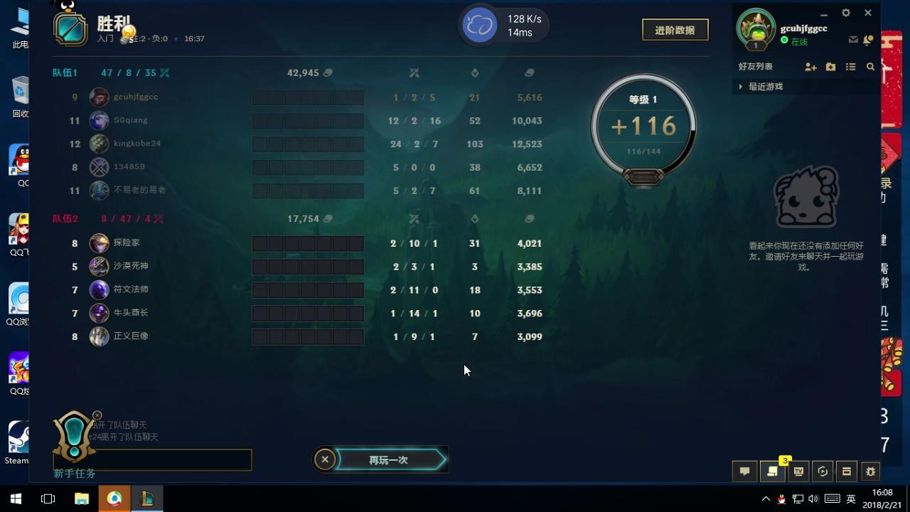 安卓手机如何在百度上玩电脑游戏,安卓玩电脑游戏用什么模拟器