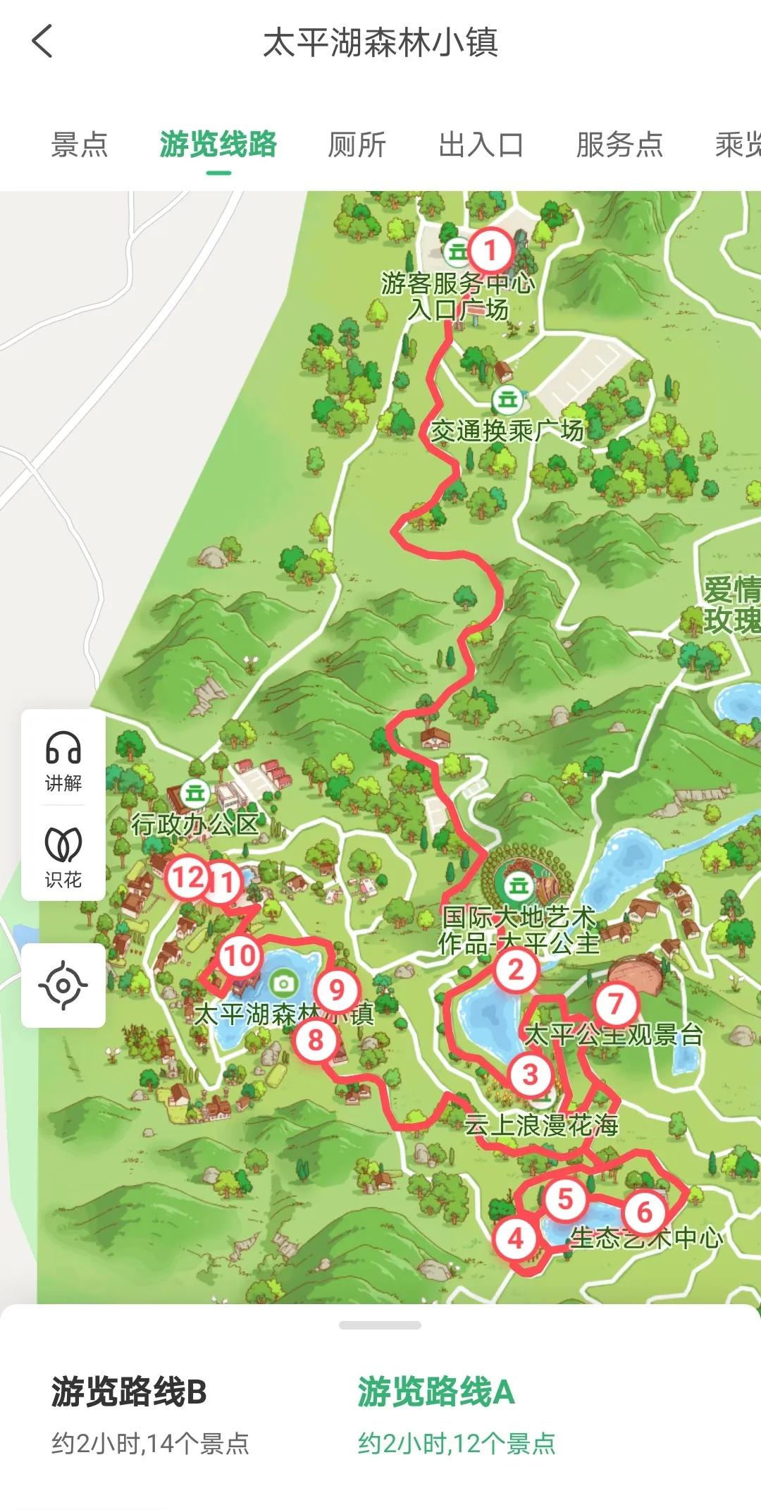 云南最美小镇图片,云南太平湖森林公园花海