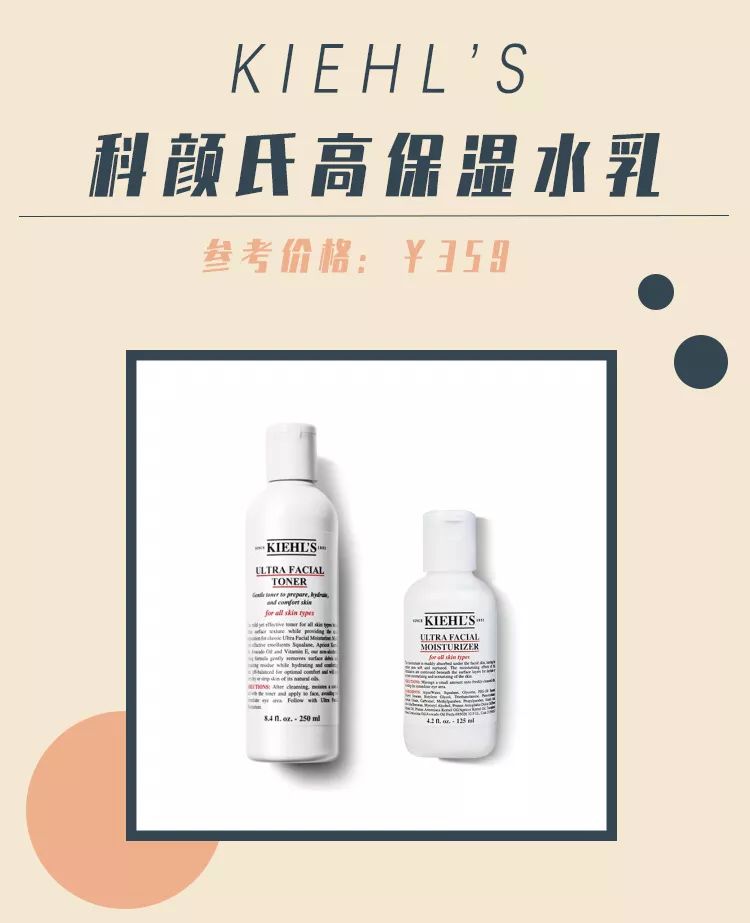 最畅销水乳,盘点最好用的水乳合集