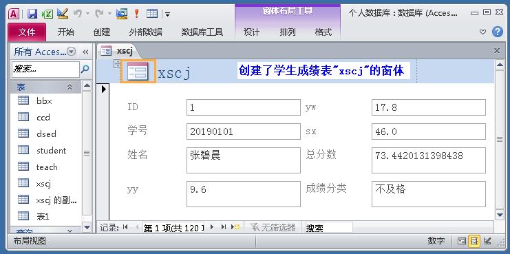 access数据库不能建立索引的类型,如何用access做成管理数据库