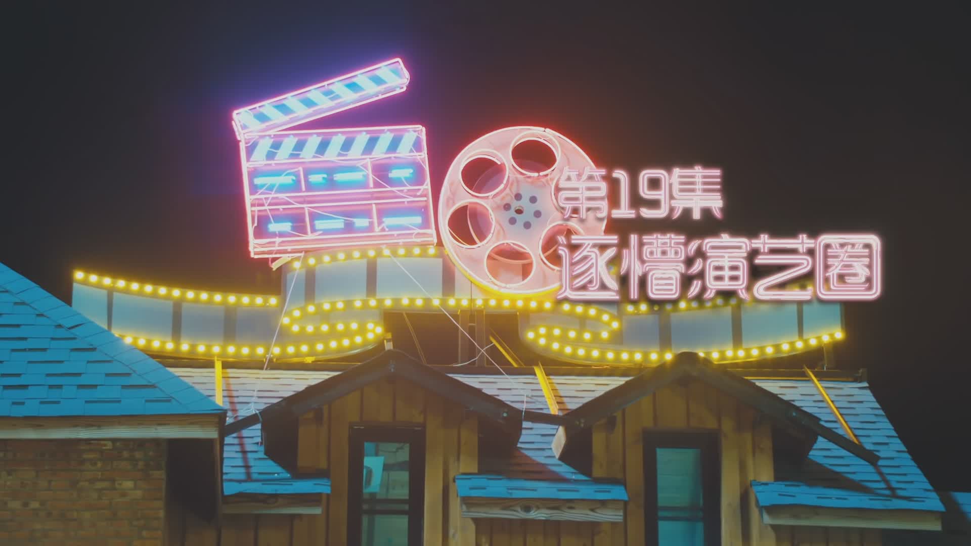 燃烧吧废柴天逸和叶小夕做饭,燃烧吧废柴小夕和天逸