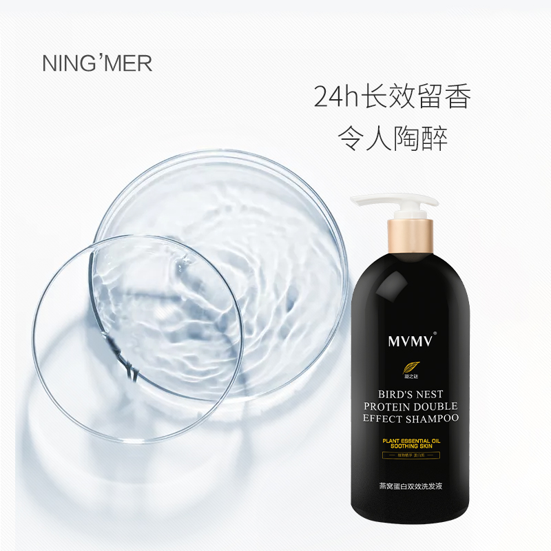 对头发最好的几款洗发水,口碑最好的治掉发5款洗发水