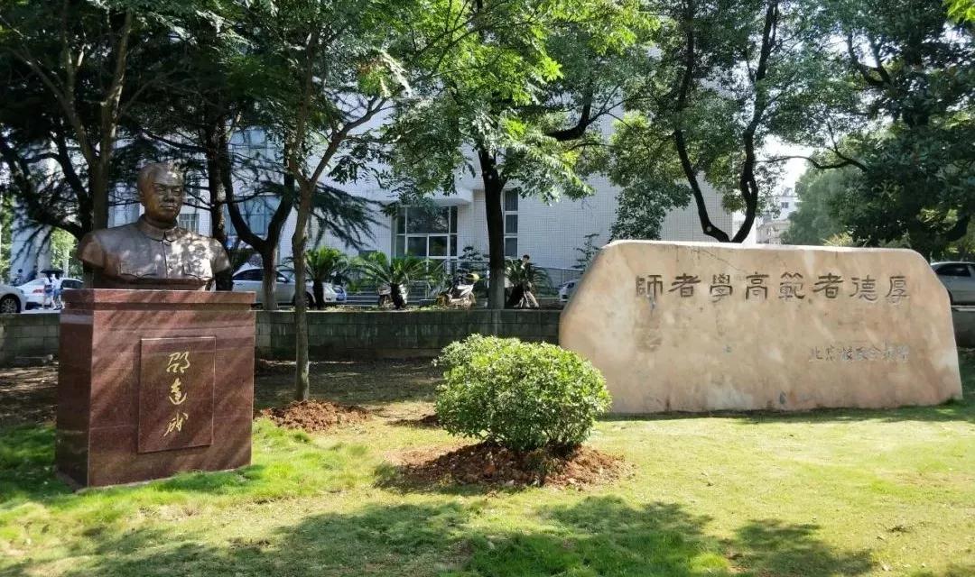 湖北师范大学，一所藏在童年记忆里的宝藏大学