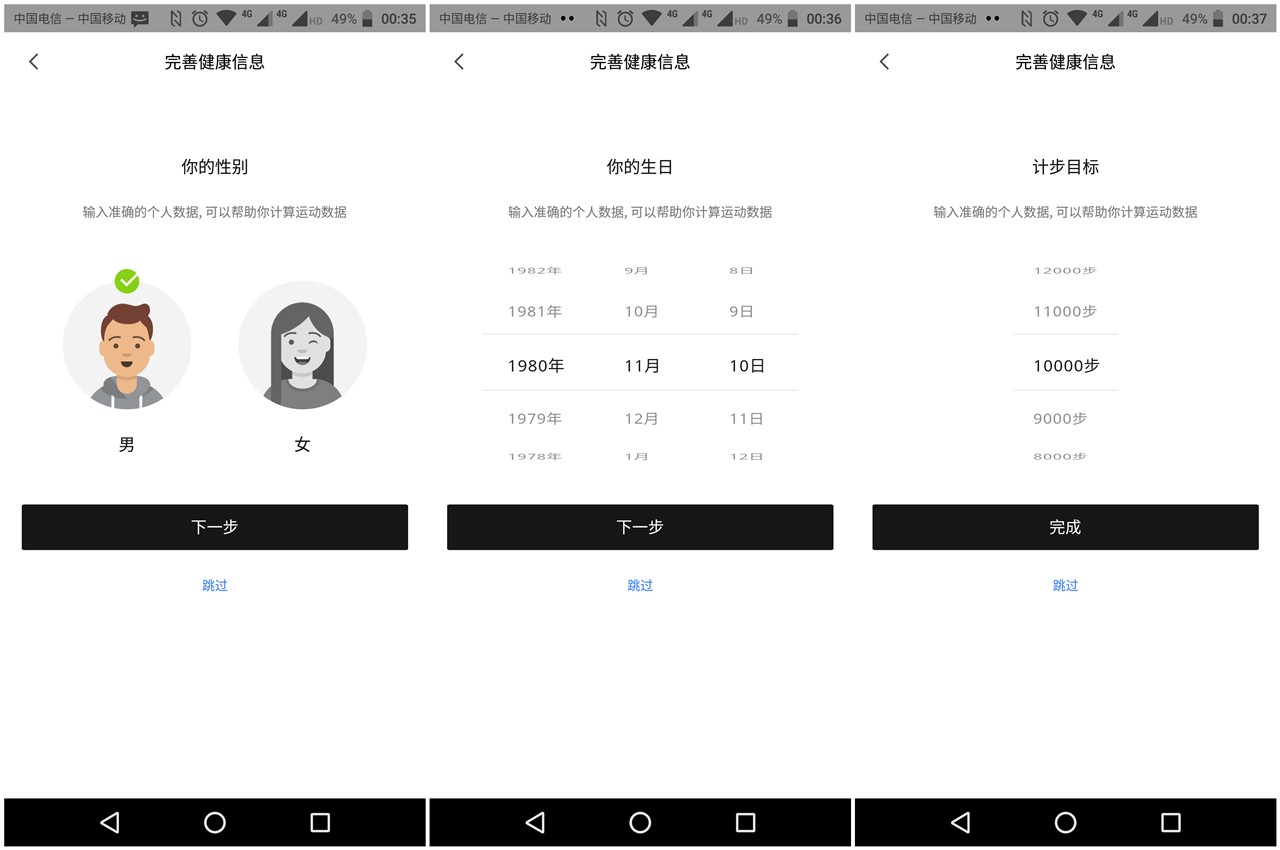 有品上架一款拥有彩色腕带可刷公交刷地铁能够模拟门禁卡黑加手环