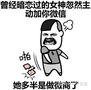 微商产品真的那么好吗,微商三无产品为什么这么多