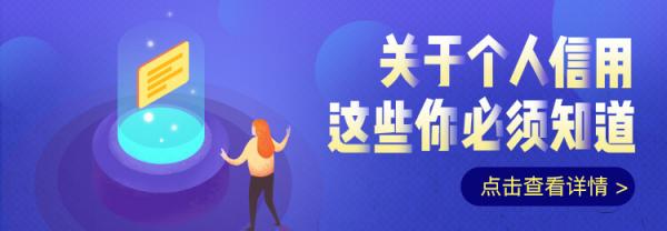 爱又米借款逾期会怎么样,爱又米贷款软件合法上征信吗