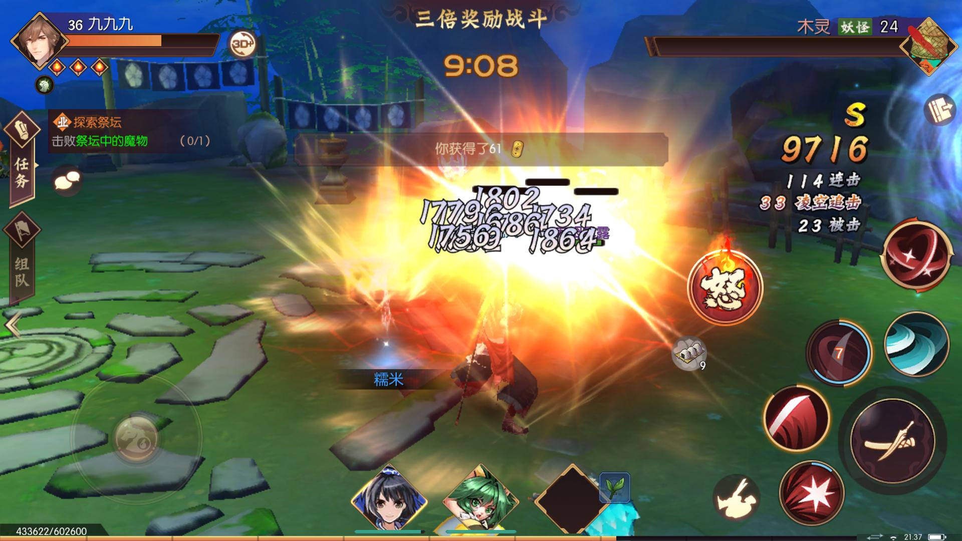 想在游戏里找到最后的归宿,冷门的arpg游戏