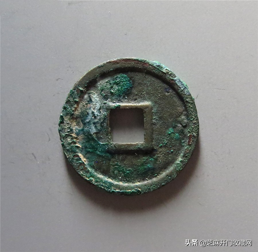 金代正隆银印拍卖记录,金代正隆通宝合背钱价格是多少