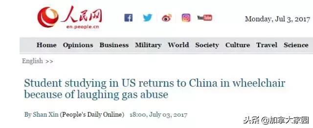 中国女留学生吸“笑气”成瘾：一年花十几万，瘫痪，坐轮椅回国！