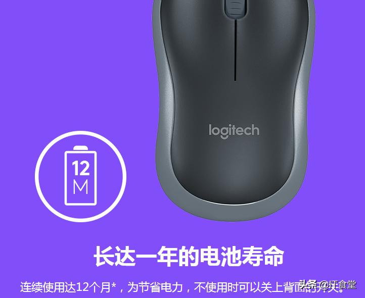 现在罗技鼠标哪一款最值得购买,罗技百元内鼠标推荐性价比之王