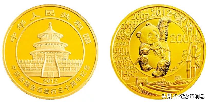 国宝财富40周年纪念版熊猫币,熊猫币福禄国宝10连号值得买吗