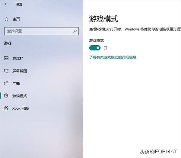 win10卡顿不流畅的解决方法,win10使用office卡顿严重解决方法