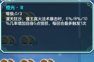 神武4最新更新,神武4电脑版更新解读